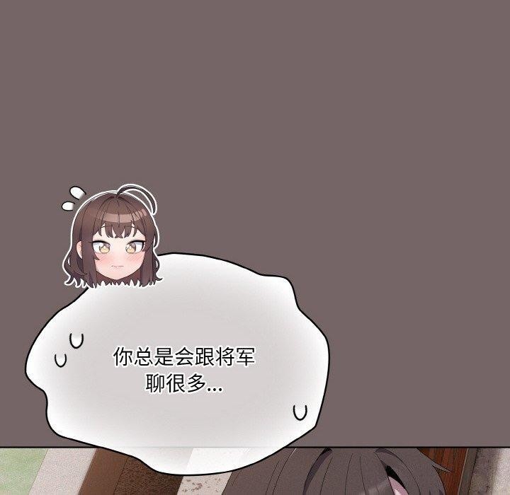 第3话 - 第100.jpg页