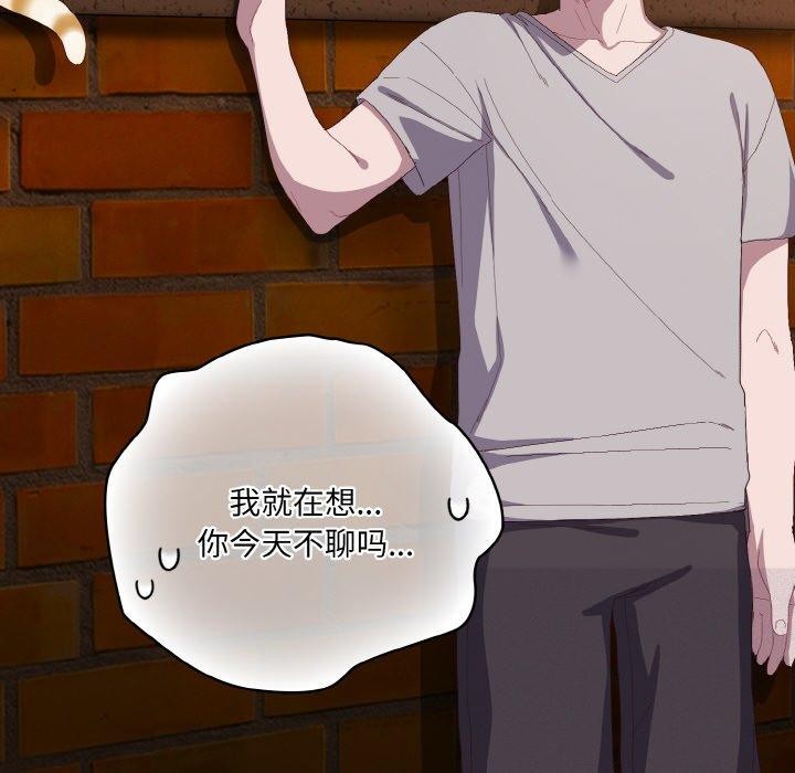 第3话 - 第102.jpg页