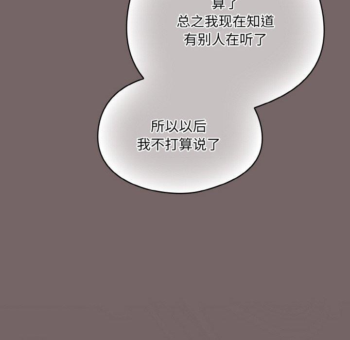 第3话 - 第106.jpg页