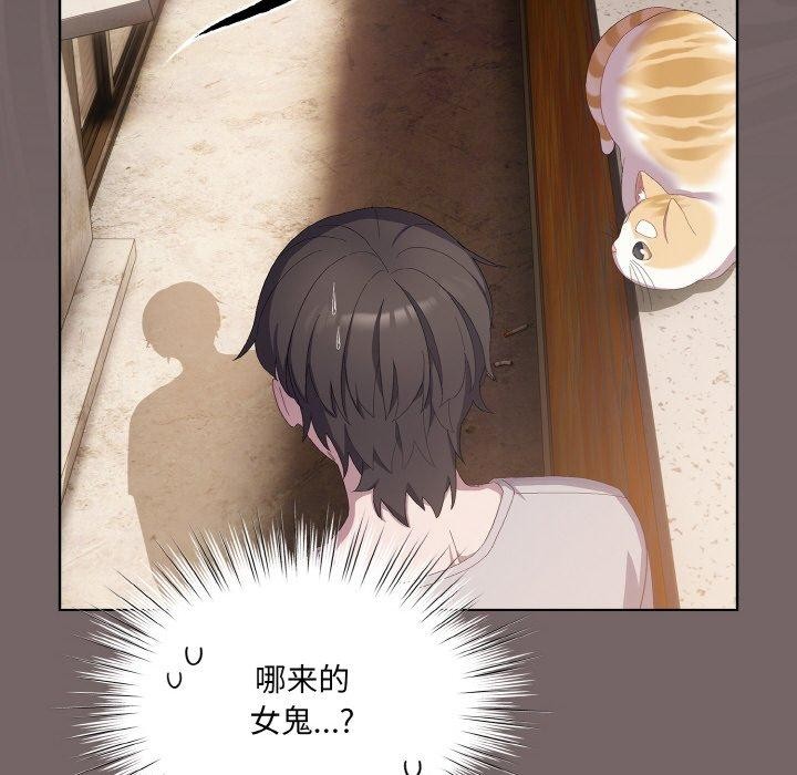 第3话 - 第108.jpg页