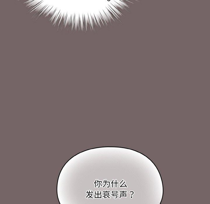第3话 - 第109.jpg页