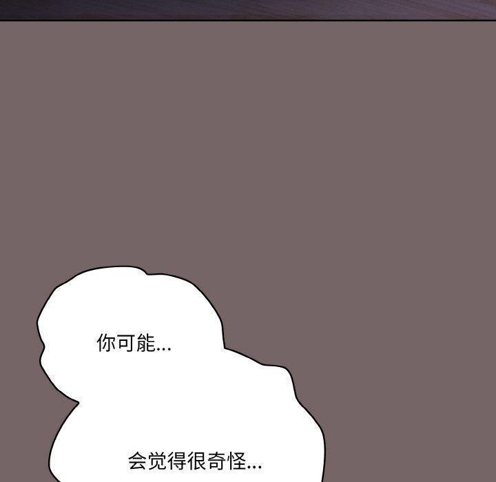 第3话 - 第113.jpg页