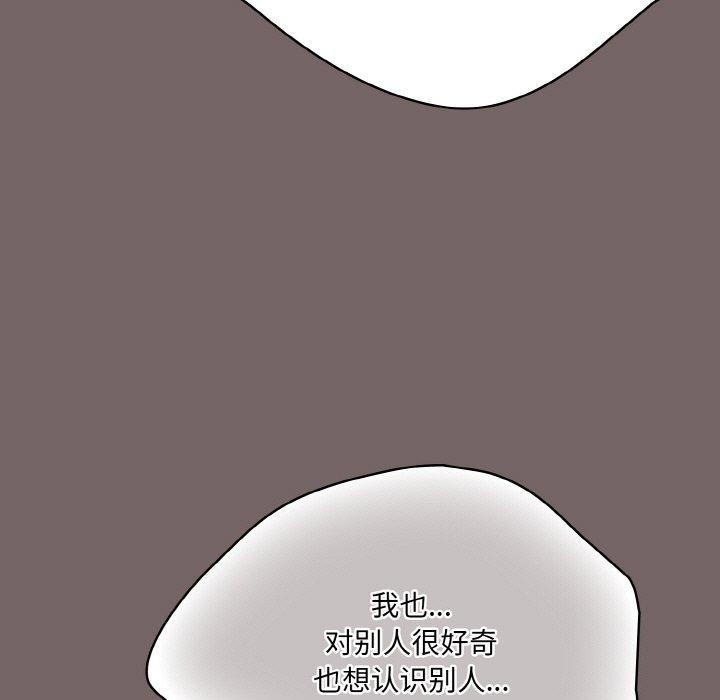 第3话 - 第117.jpg页