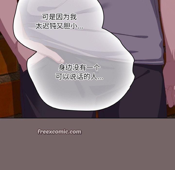 第3话 - 第120.jpg页