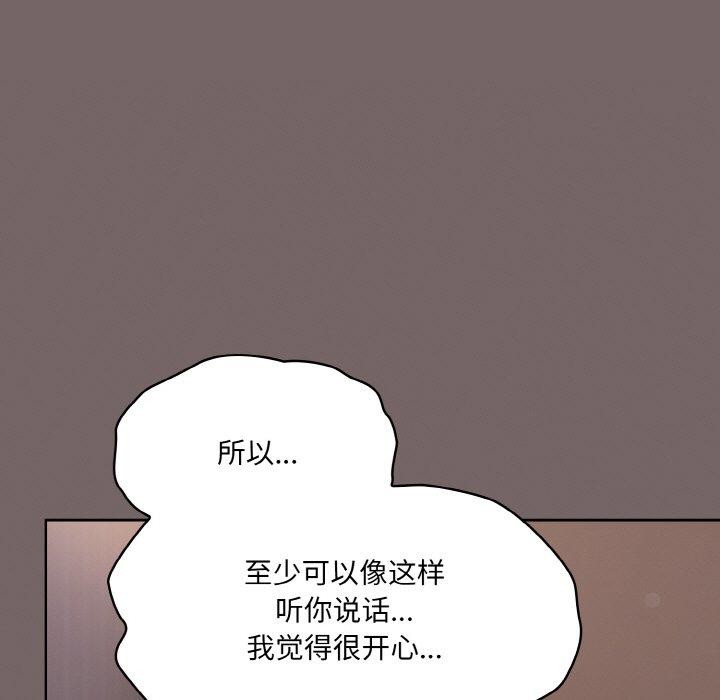 第3话 - 第121.jpg页