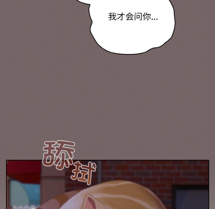 第3话 - 第124.jpg页
