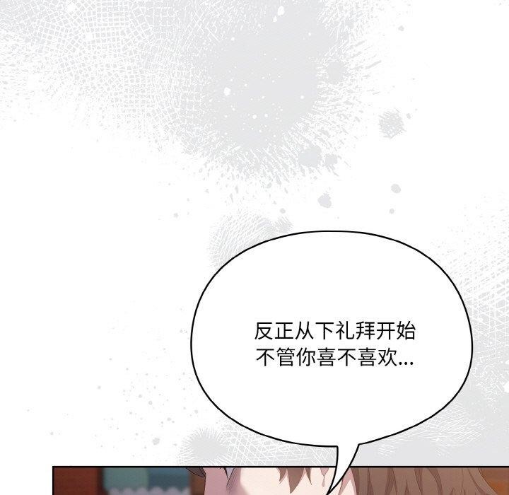 第3话 - 第131.jpg页