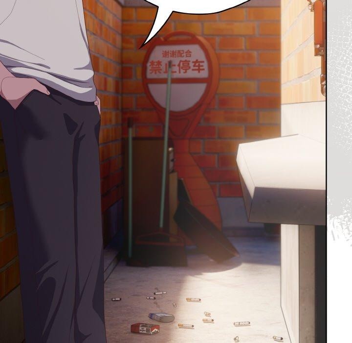 第3话 - 第134.jpg页