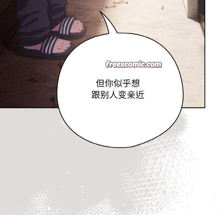 第3话 - 第135.jpg页