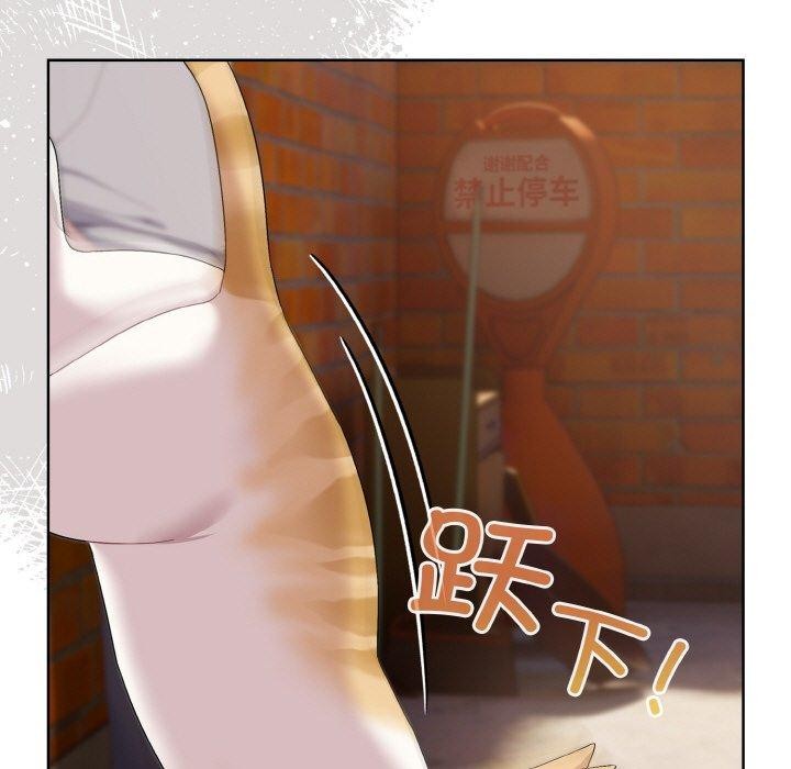 第3话 - 第137.jpg页