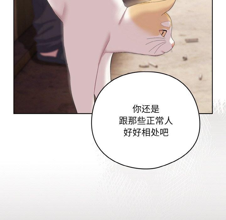 第3话 - 第138.jpg页