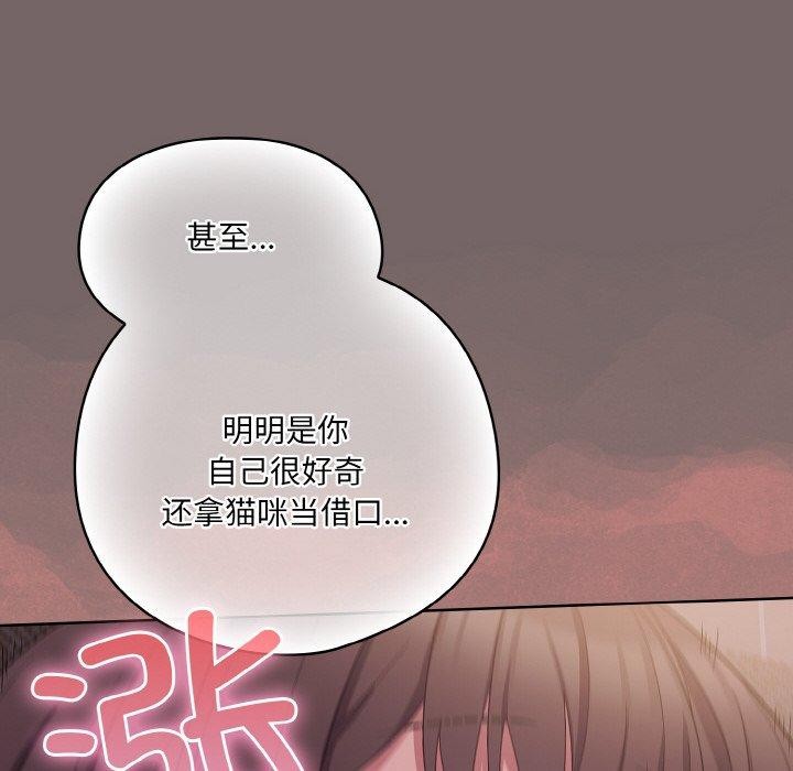 第3话 - 第142.jpg页