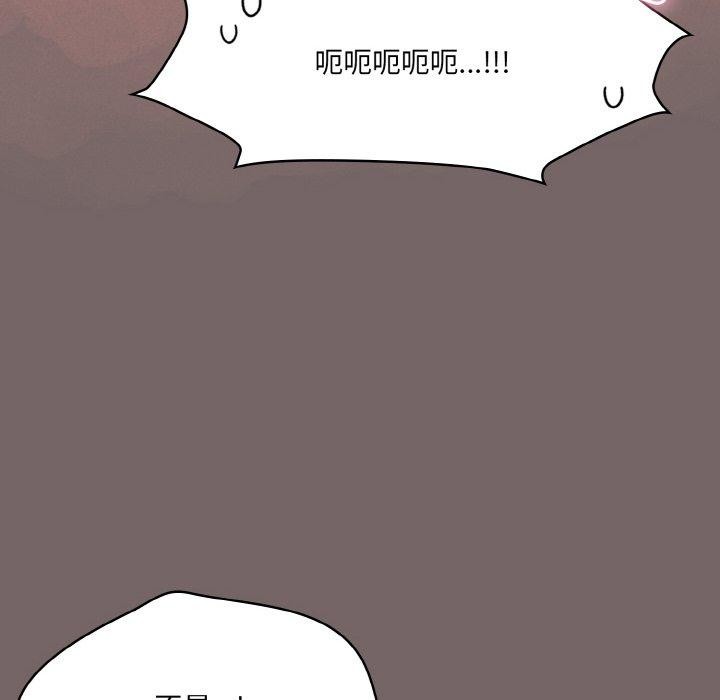第3话 - 第144.jpg页