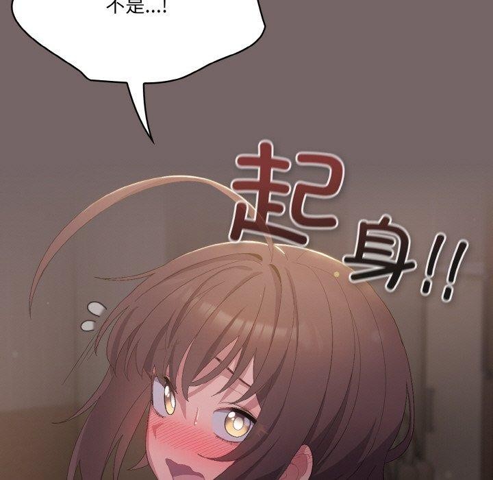 第3话 - 第145.jpg页