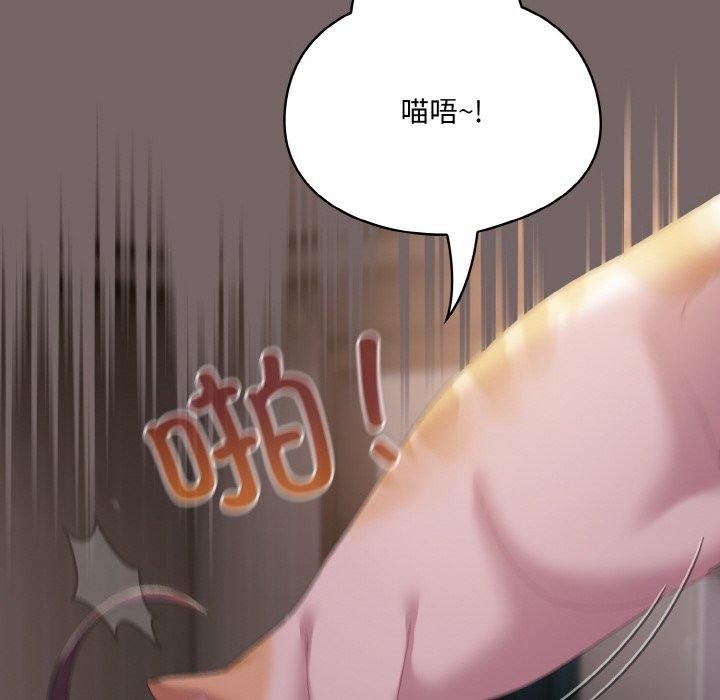 第3话 - 第152.jpg页