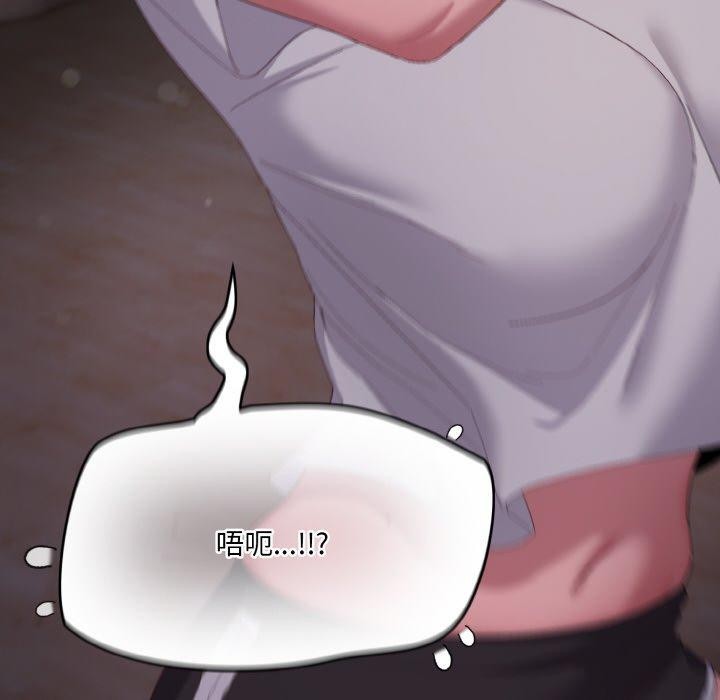 第3话 - 第154.jpg页