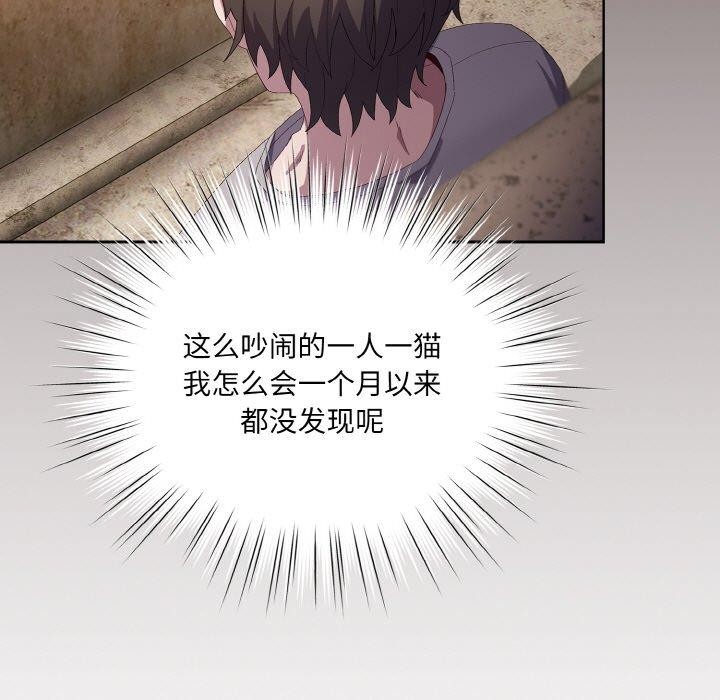 第3话 - 第157.jpg页