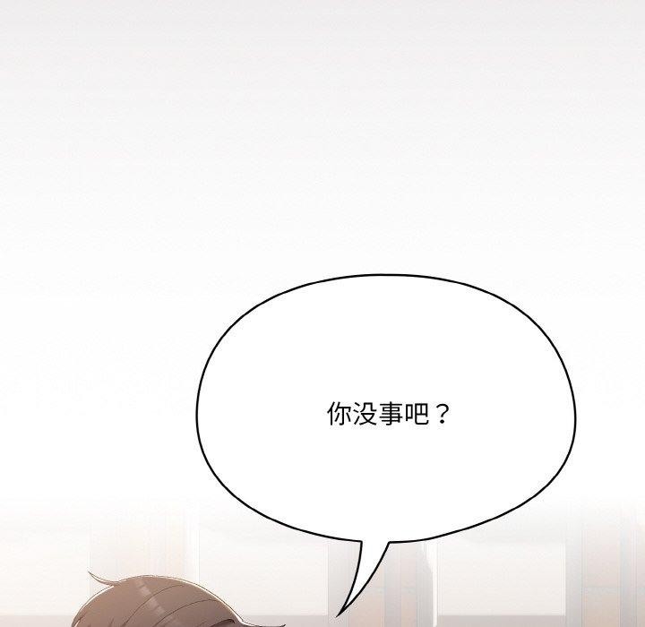 第3话 - 第158.jpg页