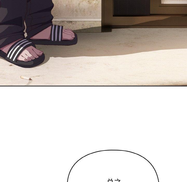 第3话 - 第161.jpg页