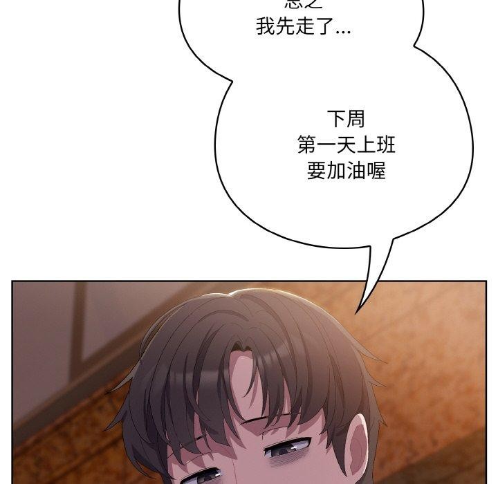 第3话 - 第162.jpg页