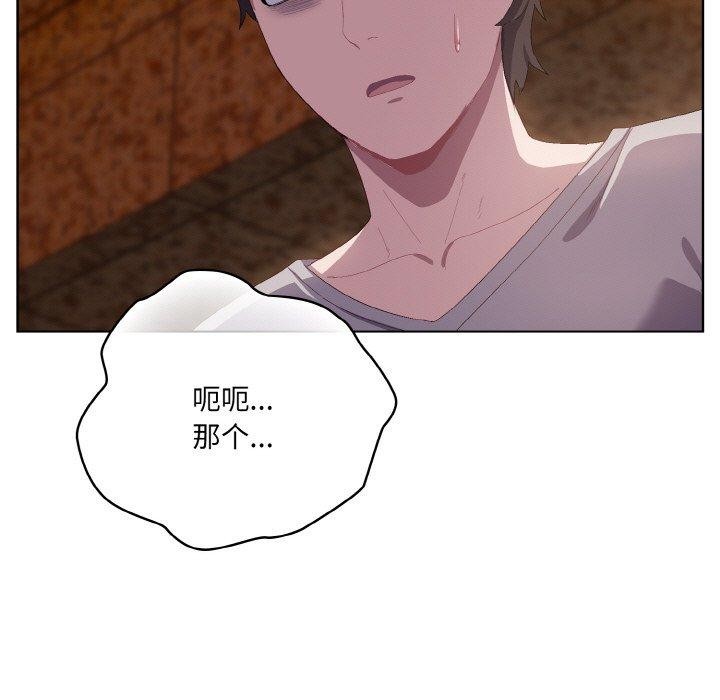 第3话 - 第163.jpg页