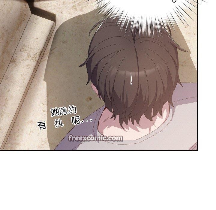 第3话 - 第165.jpg页
