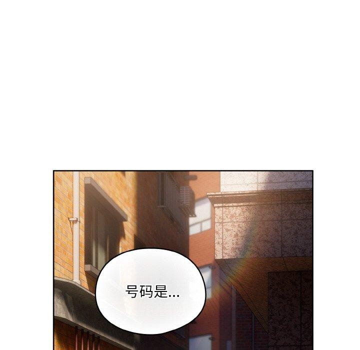 第3话 - 第168.jpg页