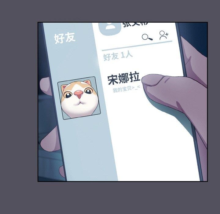 第3话 - 第174.jpg页