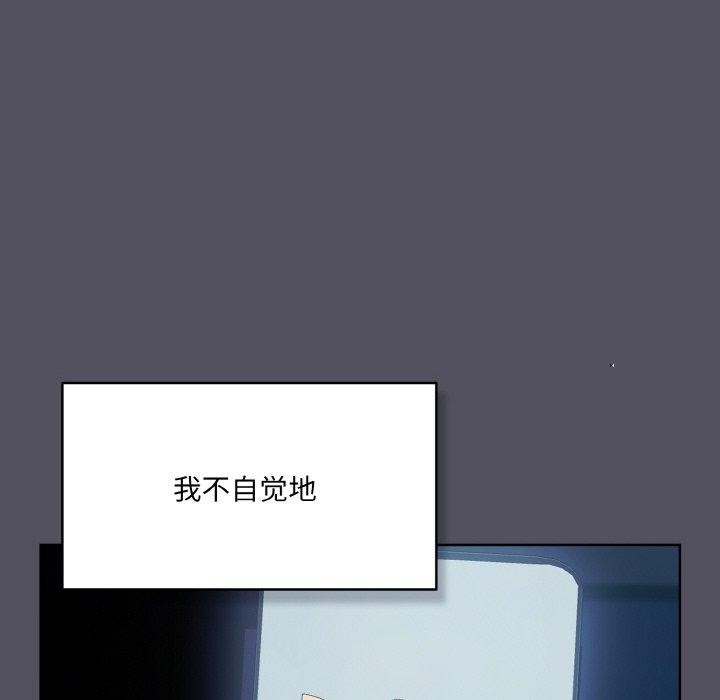 第3话 - 第178.jpg页