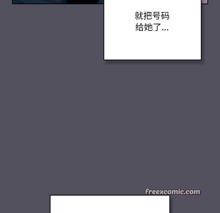 第3话 - 第180.jpg页