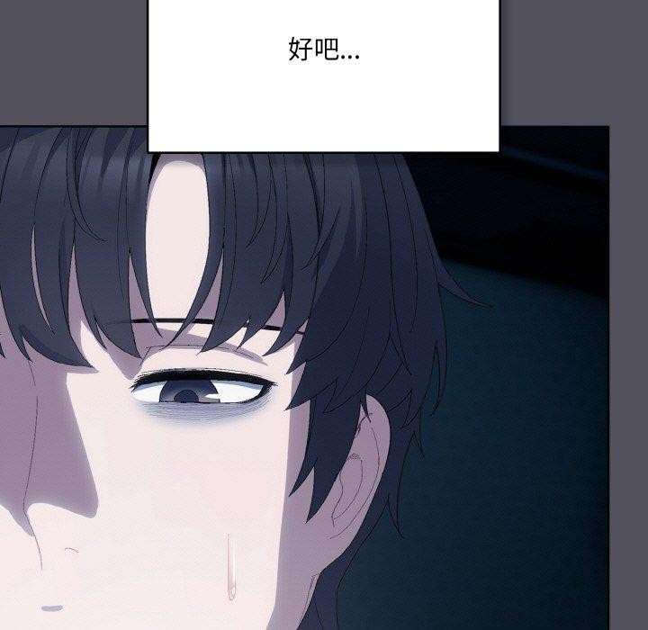 第3话 - 第181.jpg页