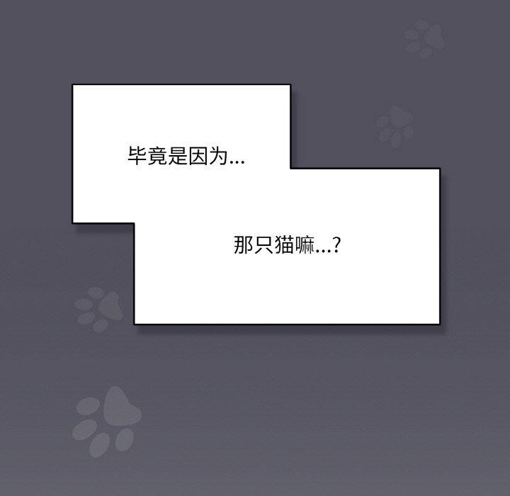 第3话 - 第183.jpg页