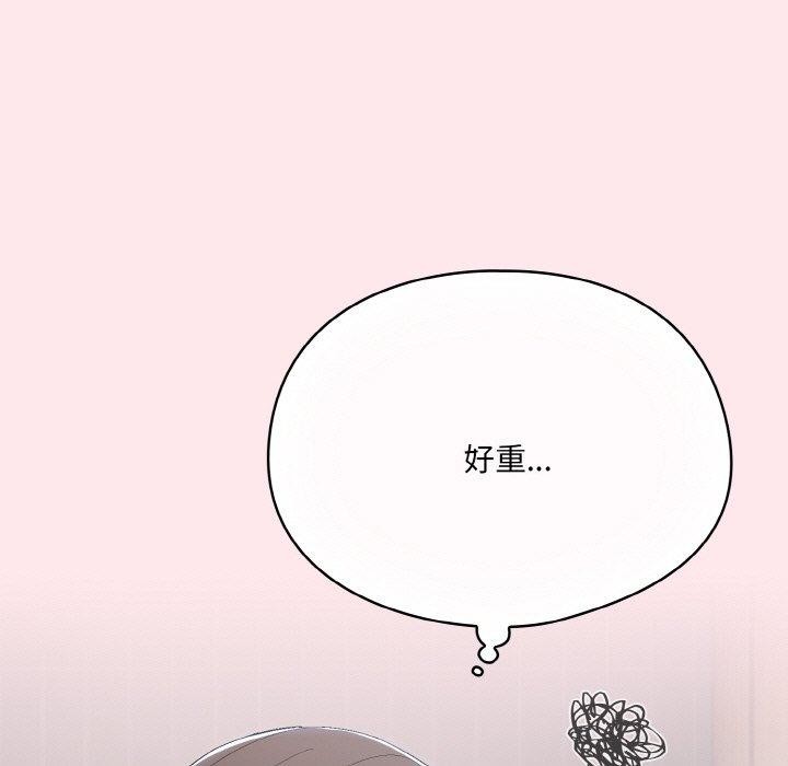 第3话 - 第197.jpg页
