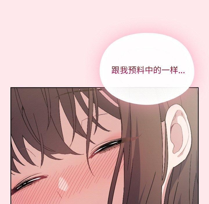 第3话 - 第203.jpg页