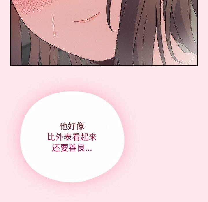 第3话 - 第204.jpg页