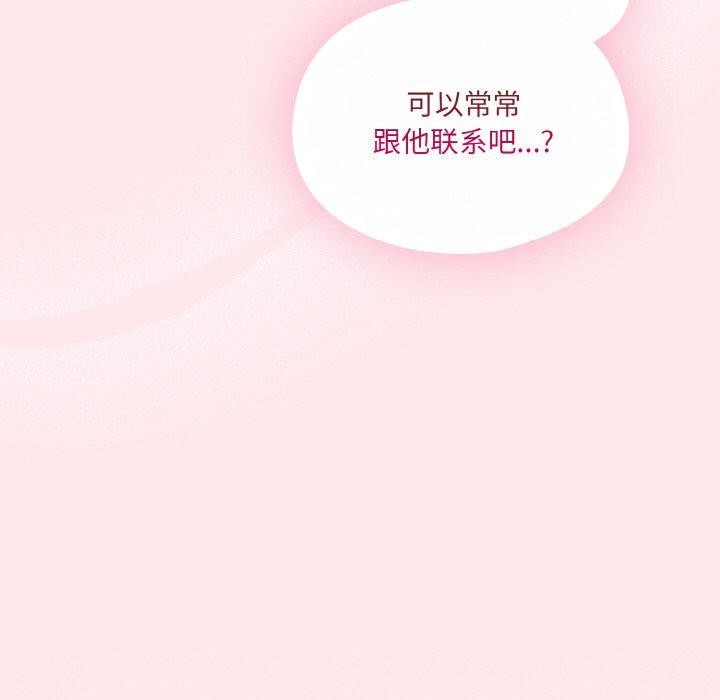 第3话 - 第207.jpg页