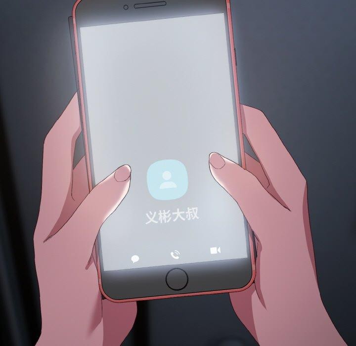 第3话 - 第211.jpg页