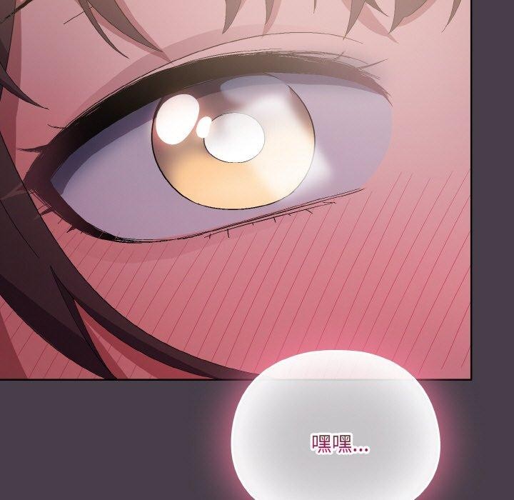 第3话 - 第213.jpg页