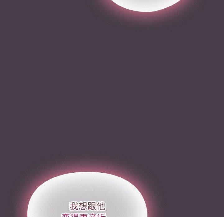 第3话 - 第214.jpg页