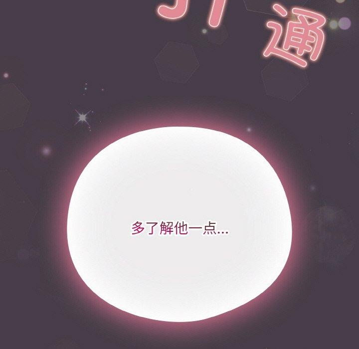 第3话 - 第219.jpg页