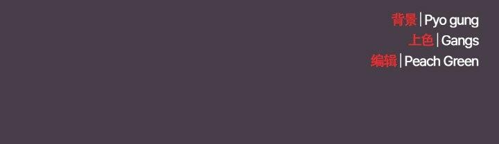 第3话 - 第221.jpg页