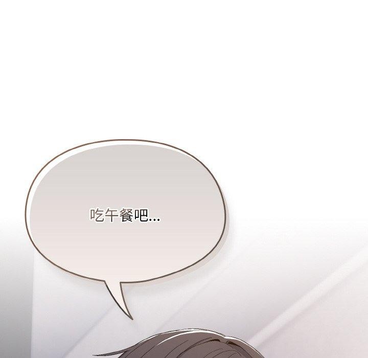 第4话 - 第8.jpg页