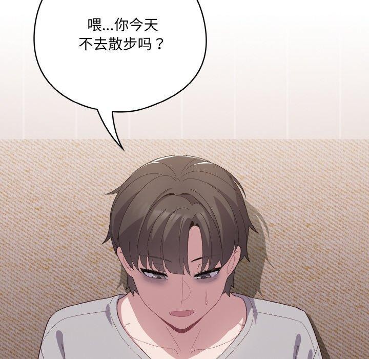 第4话 - 第16.jpg页