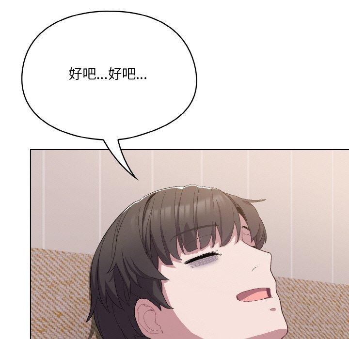 第4话 - 第19.jpg页