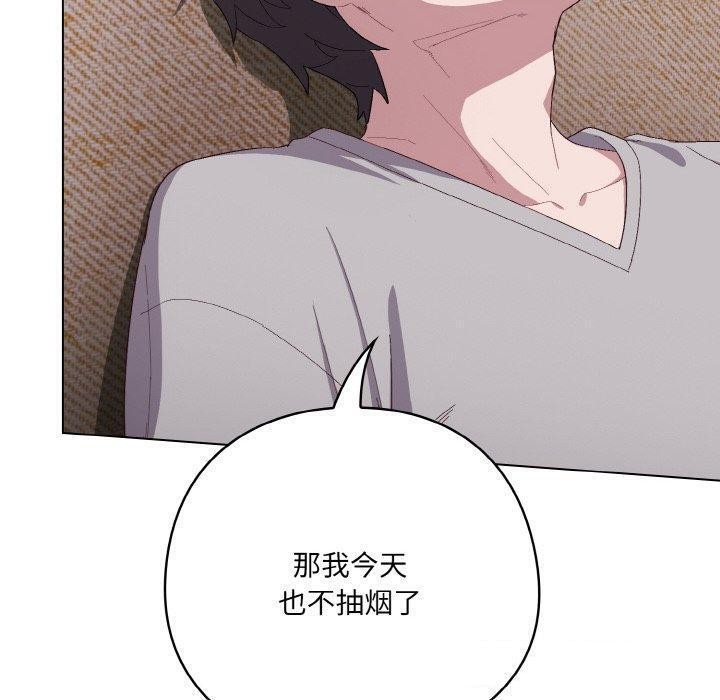 第4话 - 第20.jpg页