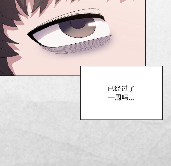 第4话 - 第24.jpg页