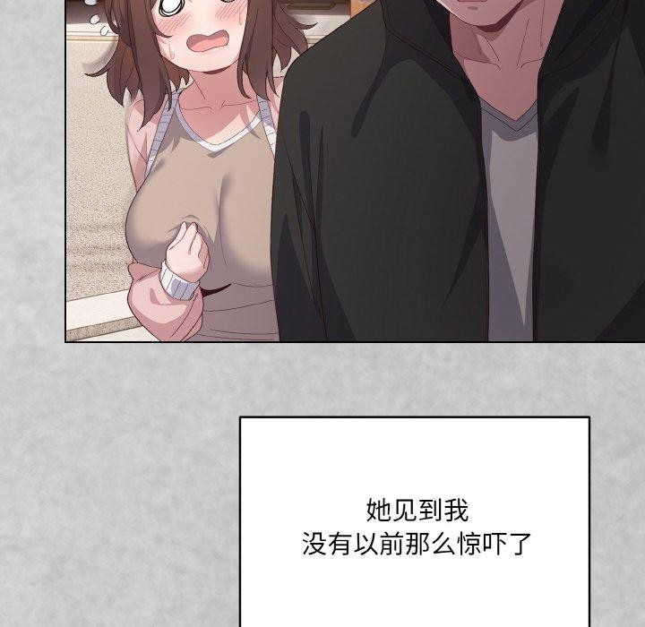 第4话 - 第26.jpg页