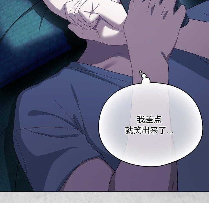 第4话 - 第29.jpg页