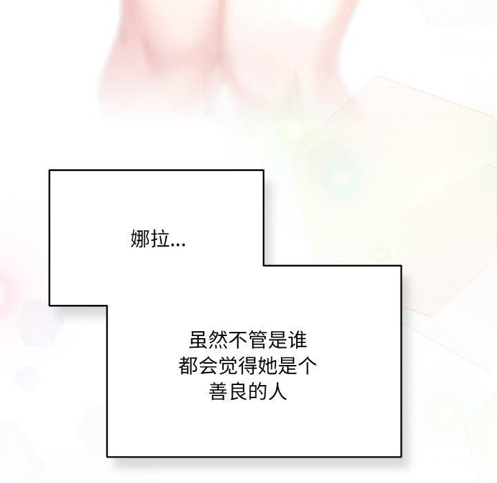 第4话 - 第35.jpg页