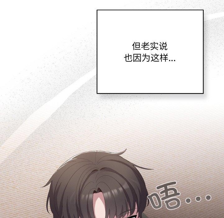 第4话 - 第37.jpg页